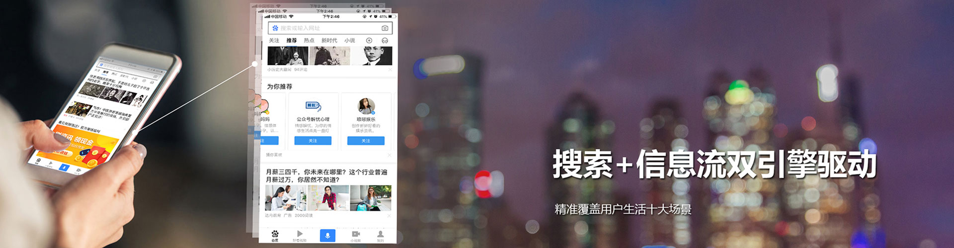 天桥竞价推广开户